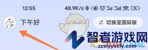 微软必应历史记录查看方法