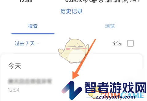 微软必应历史记录查看方法