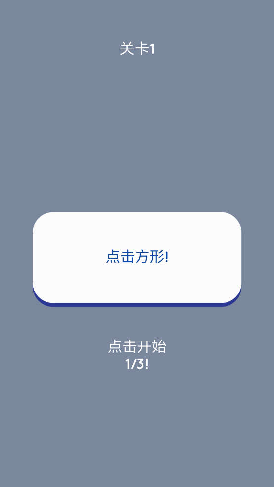 Eureka游戏