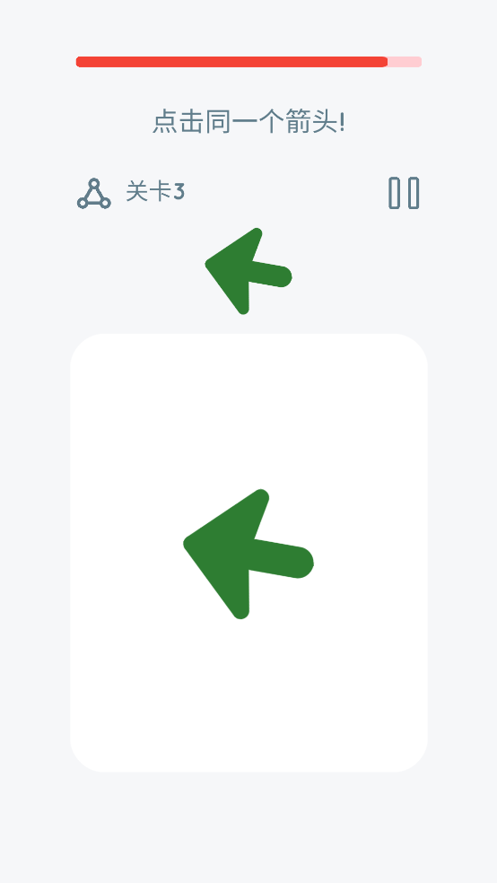 Eureka游戏