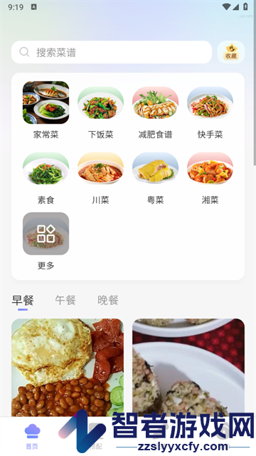 烹饪菜谱app