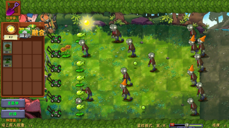 植物大战僵尸融合NIEJO版(PlantsVsZombies_NIEJO)