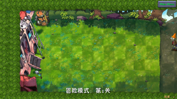 植物大战僵尸融合NIEJO版(PlantsVsZombies_NIEJO)