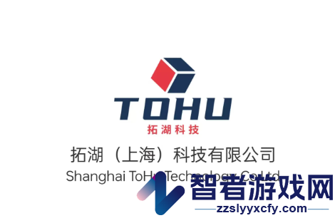 数字微控app官方下载