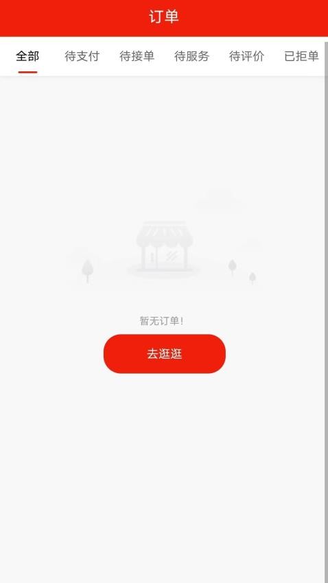 汇到官网版