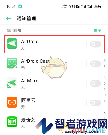 airdroid开启短信通知方法