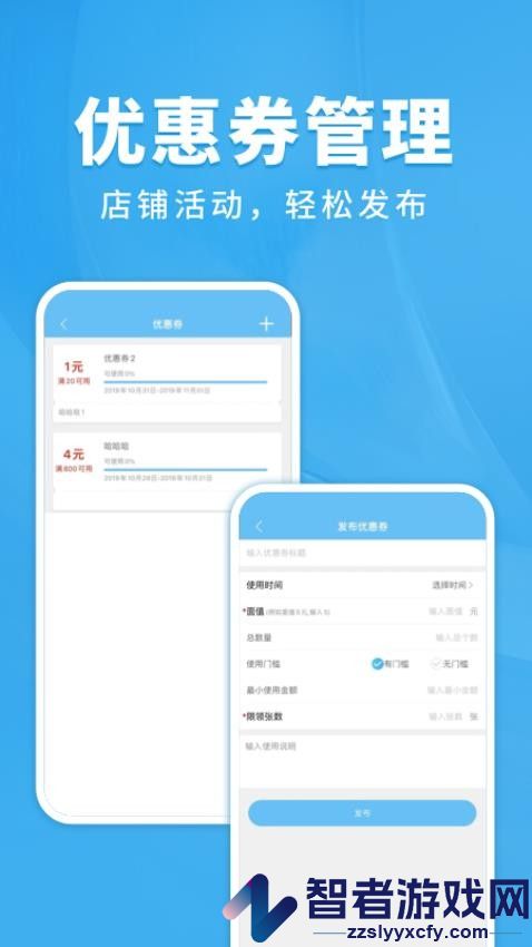 校虾app下载