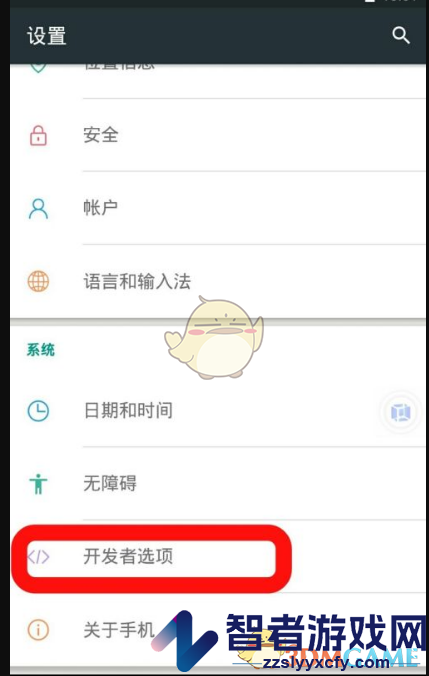 vmos开启root权限教程
