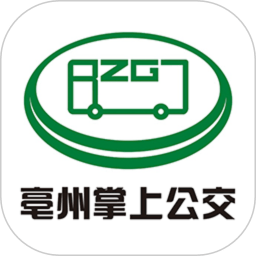 亳州掌上公交官方版