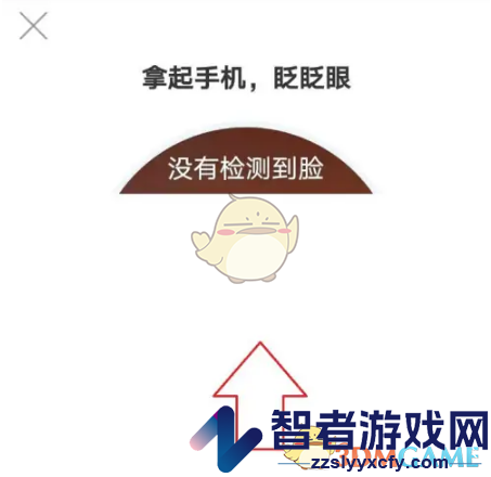 国家医保服务平台密码修改方法