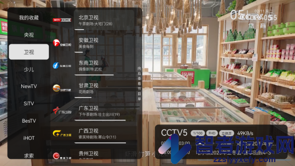 电视家复活版最新app(电视家修复版)