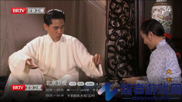电视家复活版最新app(电视家修复版)
