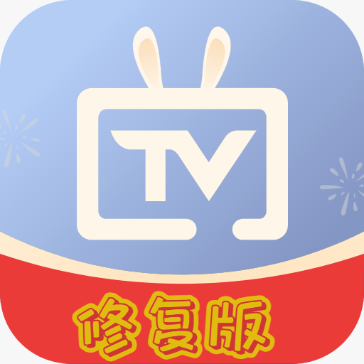 电视家复活版最新app(电视家修复版)