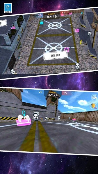 后室传说