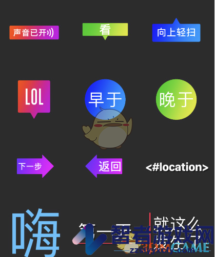 可立拍添加文字方法