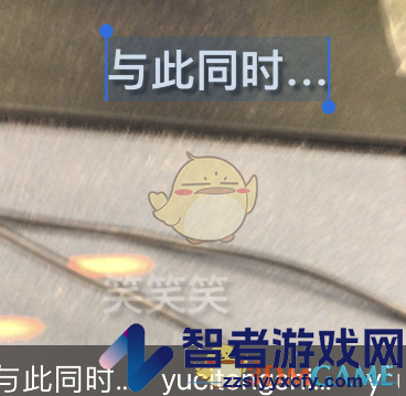 可立拍添加文字方法