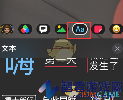 可立拍添加文字方法