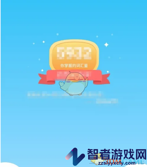 沪江开心词场测试词汇量方法