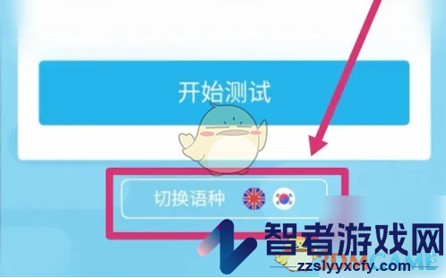 沪江开心词场测试词汇量方法