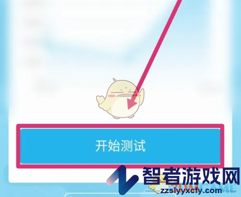 沪江开心词场测试词汇量方法