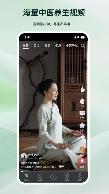 岐准手机版
