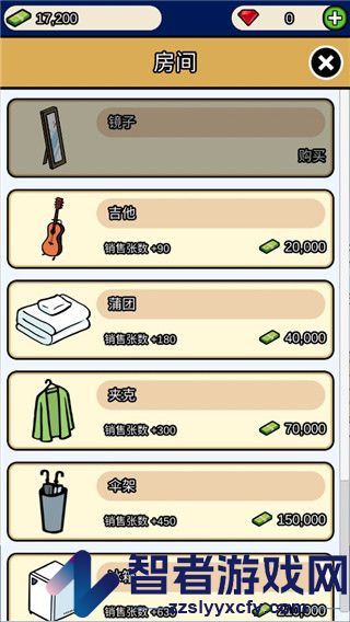 音乐家物语游戏