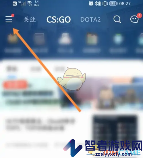 完美世界电竞高校认证方法