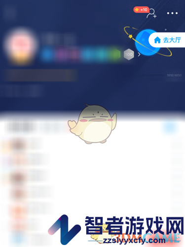 沪江开心词场退出小组方法