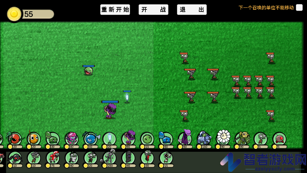 植物大战僵尸ga版(PVZ_GA)