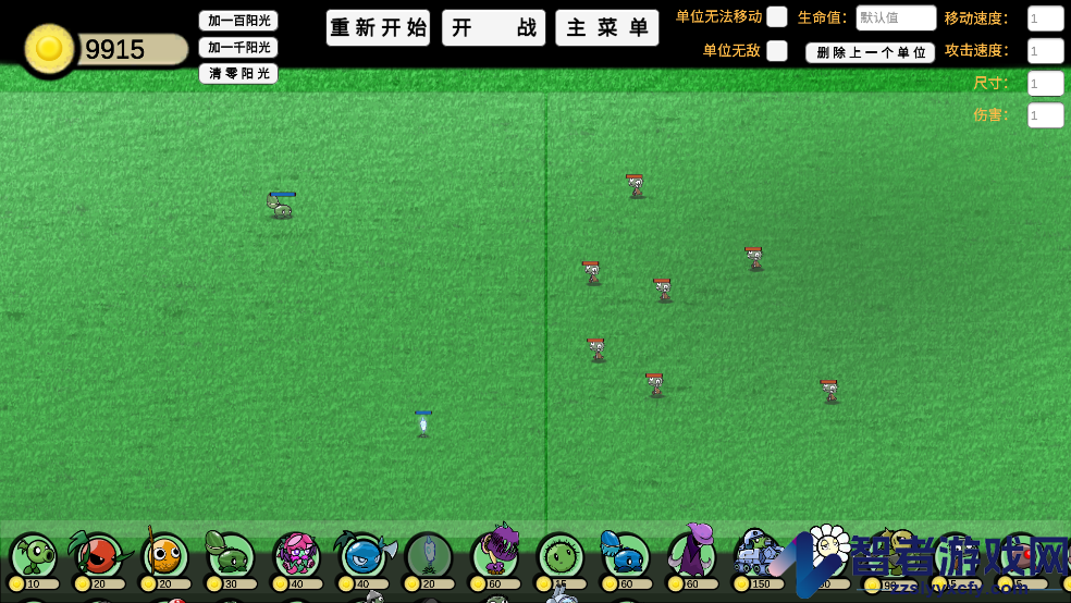 植物大战僵尸ga版(PVZ_GA)