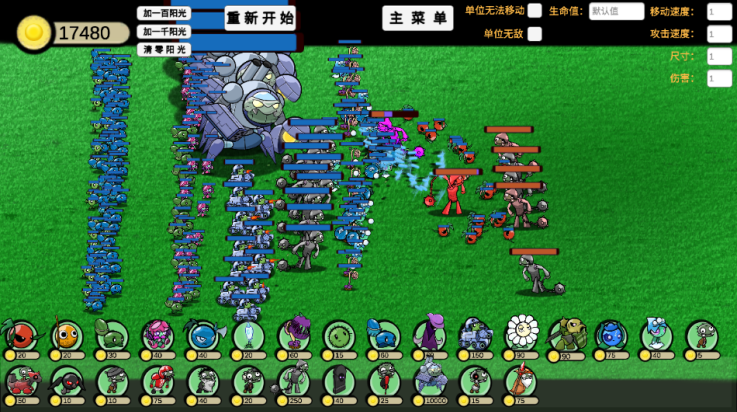 植物大战僵尸ga版(PVZ_GA)
