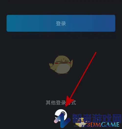 完美世界电竞steam登录方法介绍