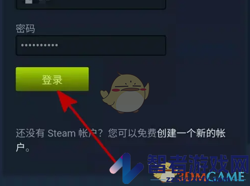完美世界电竞steam登录方法介绍