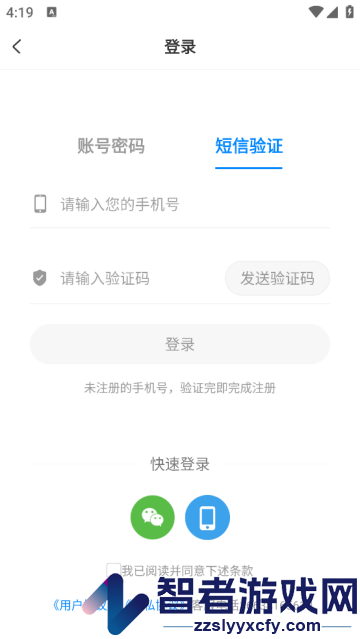 七颗牙学堂官方版