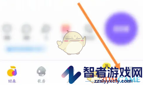 回森申请蓝v方法