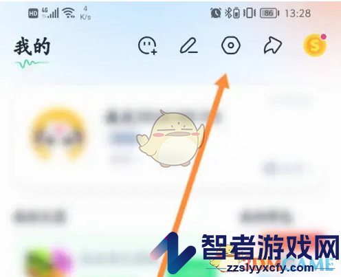 回森申请蓝v方法