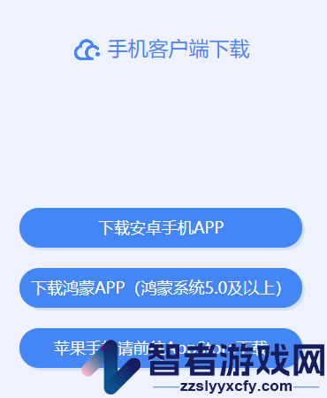 辽宁公务用车易安卓版
