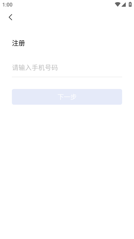 辽宁公务用车易安卓版