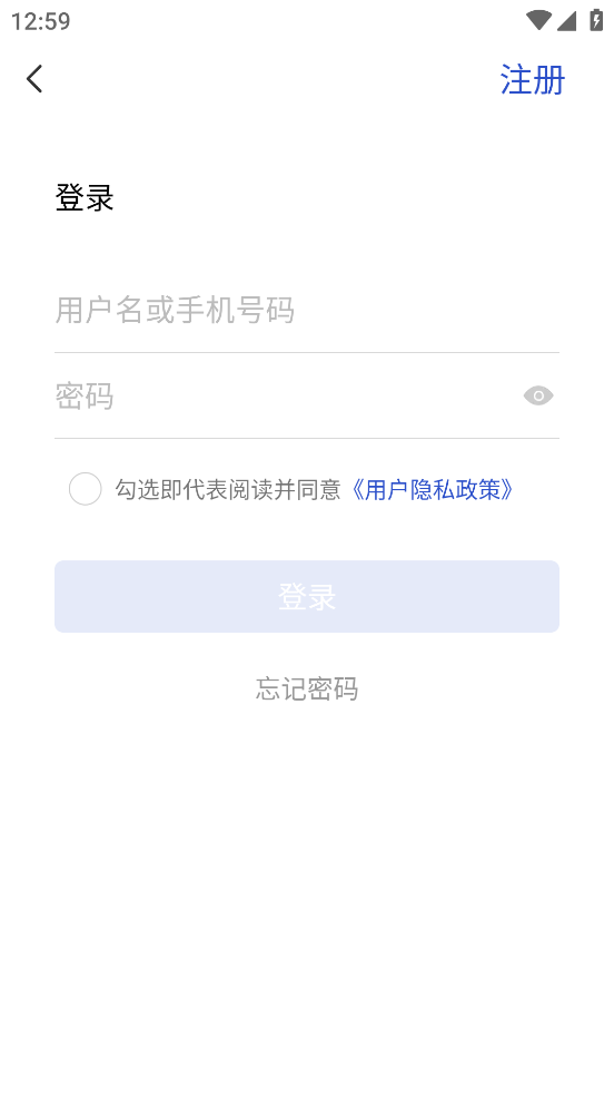 辽宁公务用车易安卓版