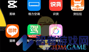 猎聘设置学生身份方法