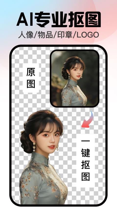 口袋神笔最新版