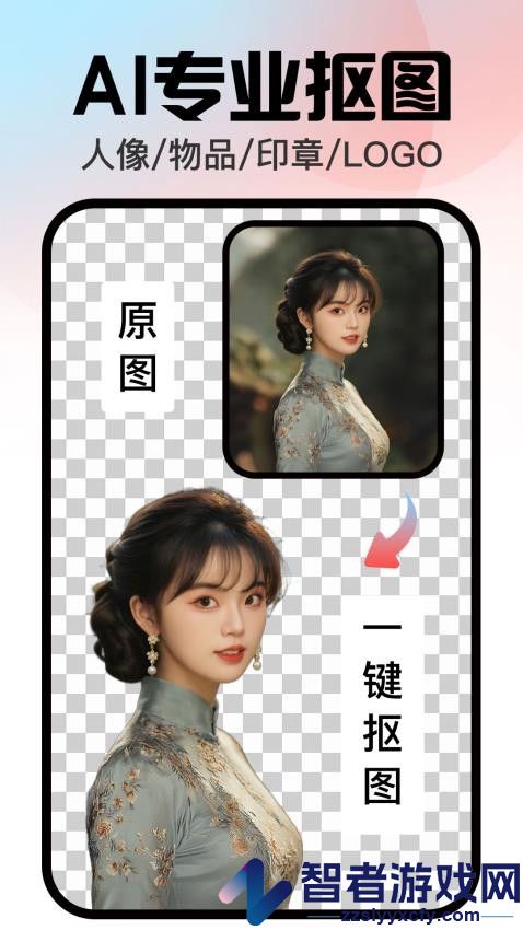 口袋神笔app下载官网版