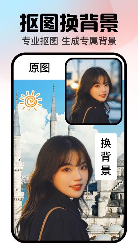 口袋神笔最新版