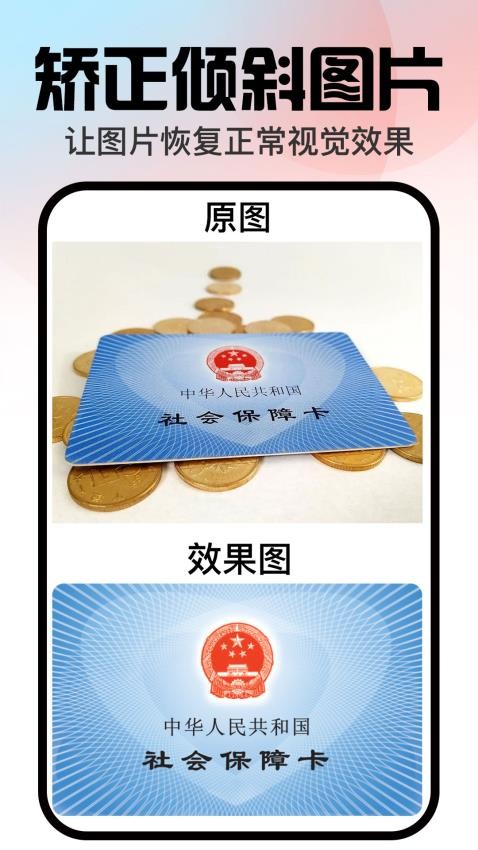 口袋神笔最新版
