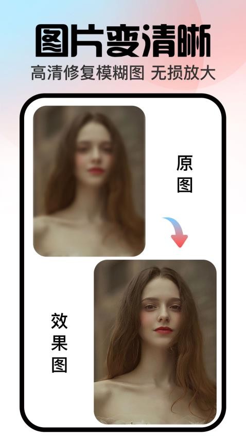 口袋神笔最新版