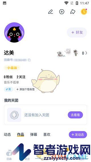 回森发动态方法