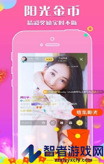 永久免费精品二区三区：直播软件深度教程，让你一次看个够！