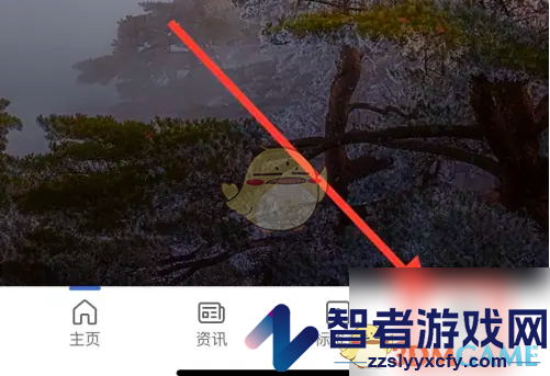 微软必应翻译功能使用方法