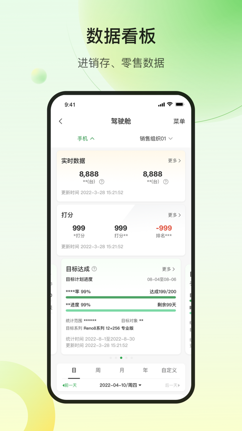 欧叶云app官方下载