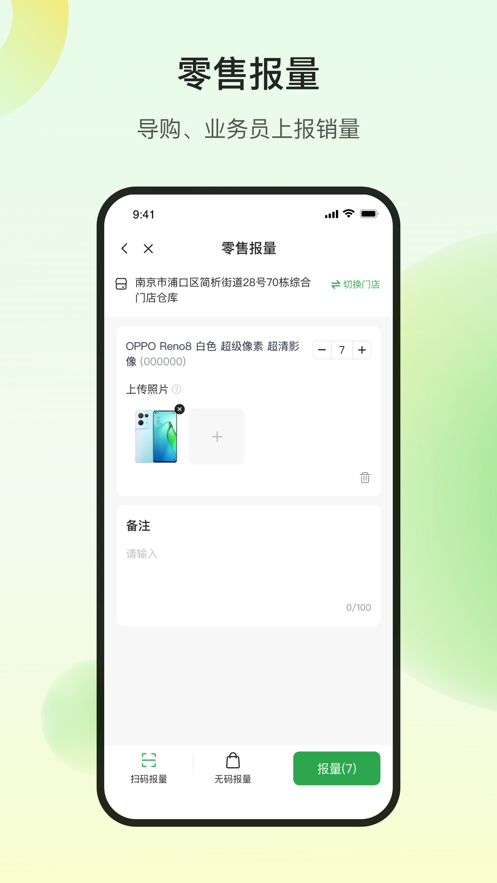 欧叶云app官方下载